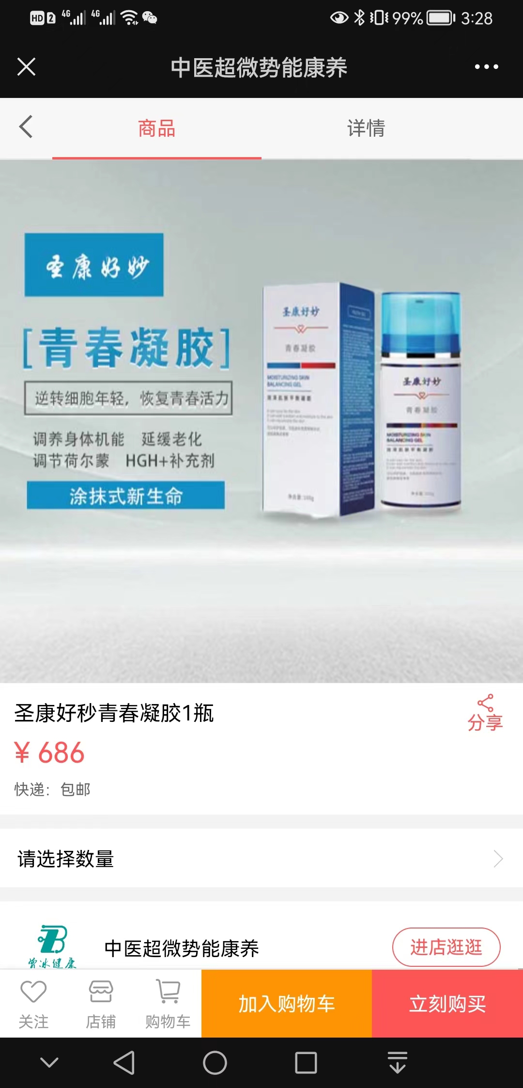 【标准】曾冰健康【怎么做?】2.jpg