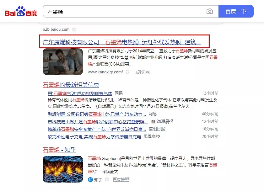 【关键词】广东康烯科技有限公司【哪家好?】.webp.jpg
