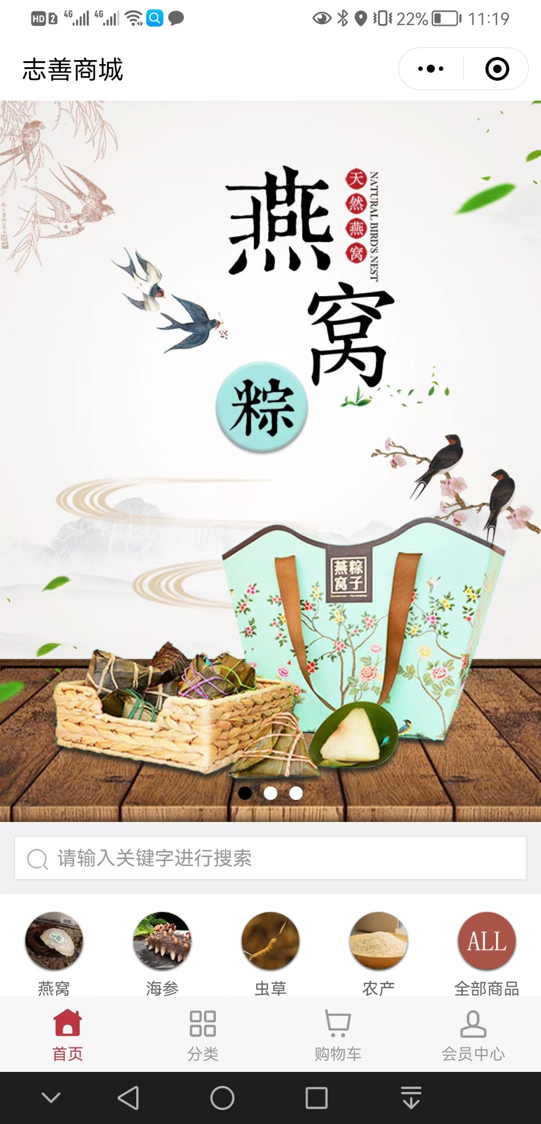 【新时代】志善商城【怎么做?】1.jpg