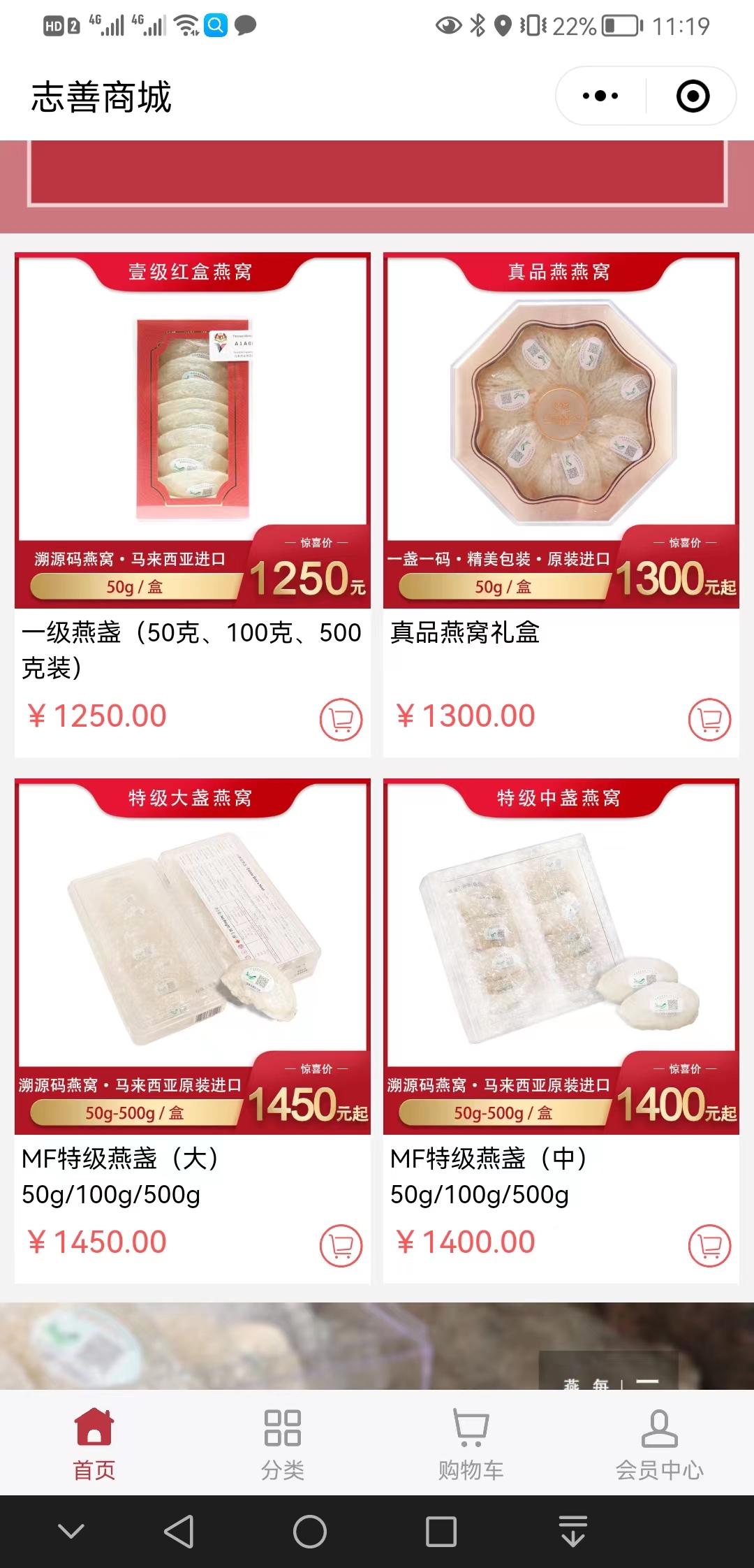 【新时代】志善商城【怎么做?】2.jpg