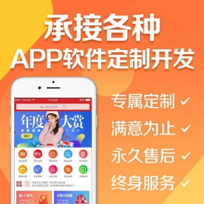 无锡【低成本】链动2+1平台搭建-链动2+1网站搭建-链动2+1APP开发【怎么用?】