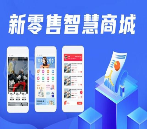 无锡【问答】我店-我店系统开发-我店源码-我店源代码-我店开发【很重要?】