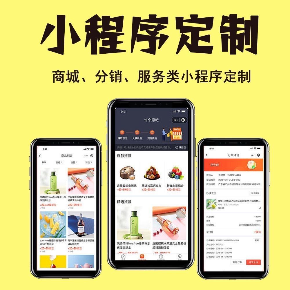 无锡【新时代】279模式开发：深度解析与创新实践【279模式开发技术详解】【有什么用?】
