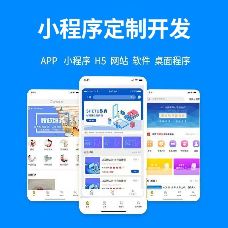 无锡【热搜】279模式开发：深度解析与战略布局白皮书 【279模式开发2025年趋势】【很重要?】
