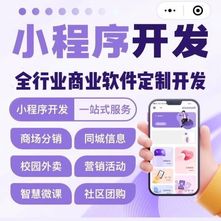 无锡【优势】深度解析：舌诊软件系统开发 - 浩广网络科技的AI驱动解决方案与未来趋势【怎么做?】